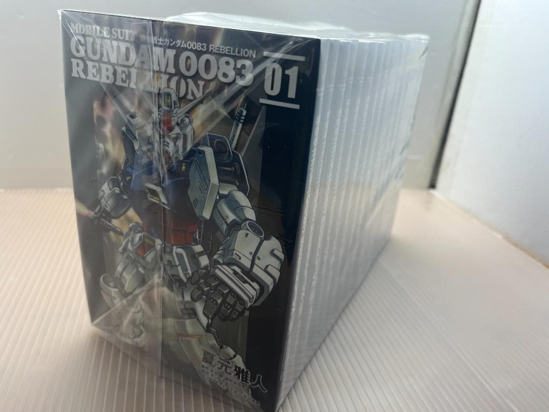 機動戦士ガンダム0083スターダストメモリー　リベリオン 全18巻完結セット