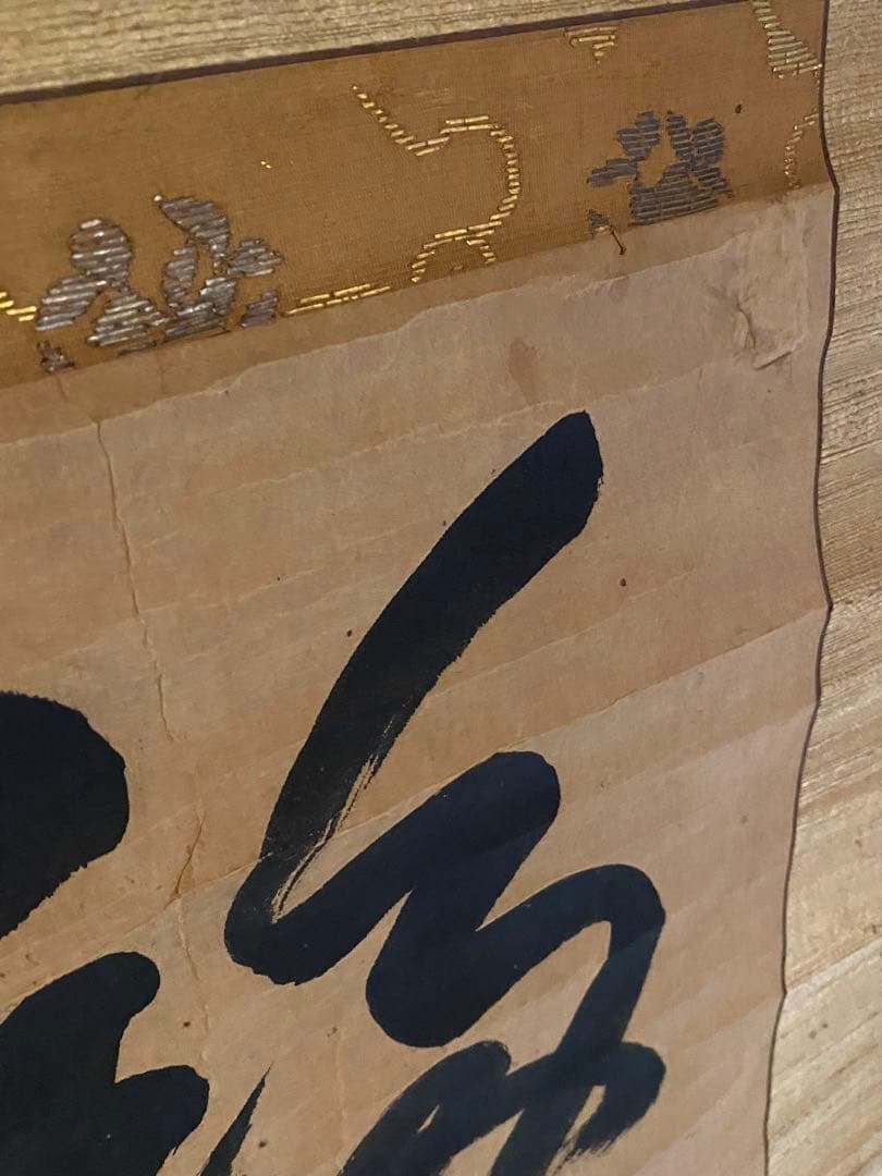 掛軸 214、204、177、175、152、48、25、 7幅セット