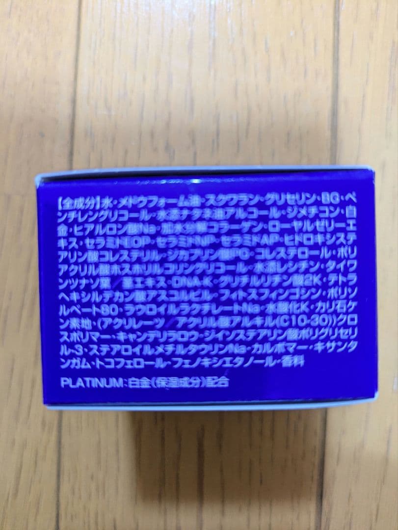 オージオ　プラチナリペアシリーズ　洗顔、ローション、クリーム