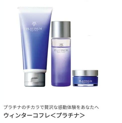 オージオ　プラチナリペアシリーズ　洗顔、ローション、クリーム