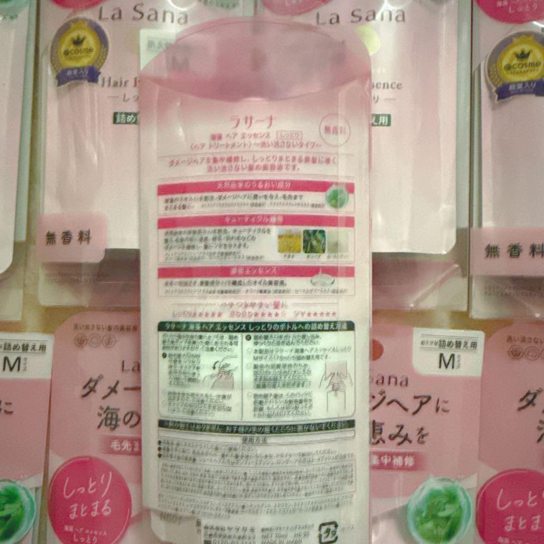 ラサーナ 海藻ヘアエッセンス Mサイズ詰め替え 70ml(9袋)