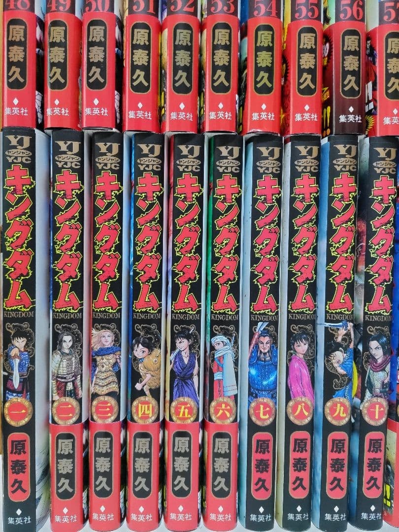 キングダム 全巻（1〜72巻セット）