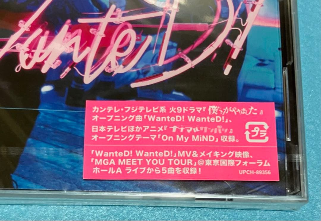 新品未開封 正規品 Mrs.GREEN APPLE WanteD! WanteD