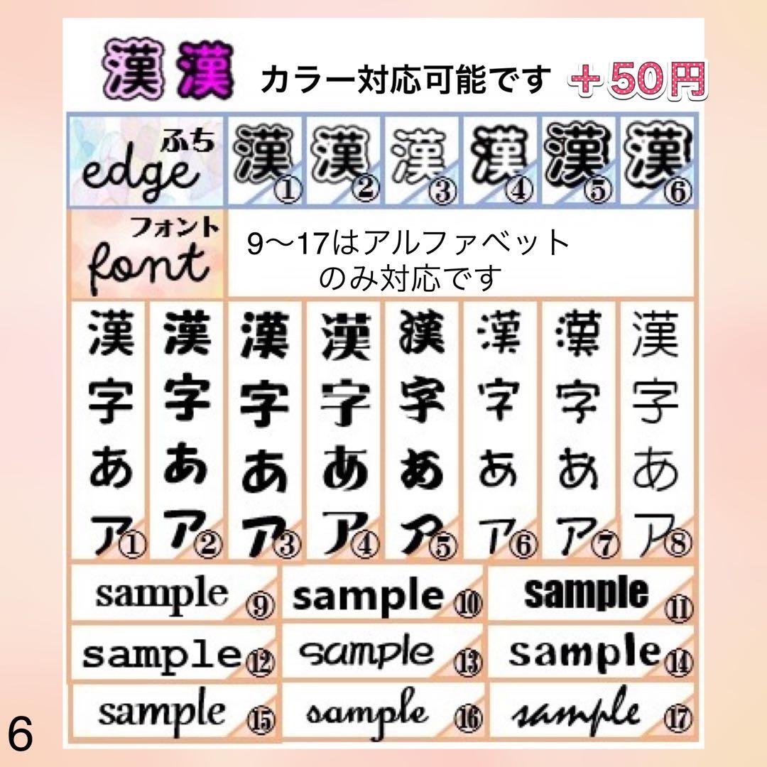 ☆キンブレシート　オーダー　すいか