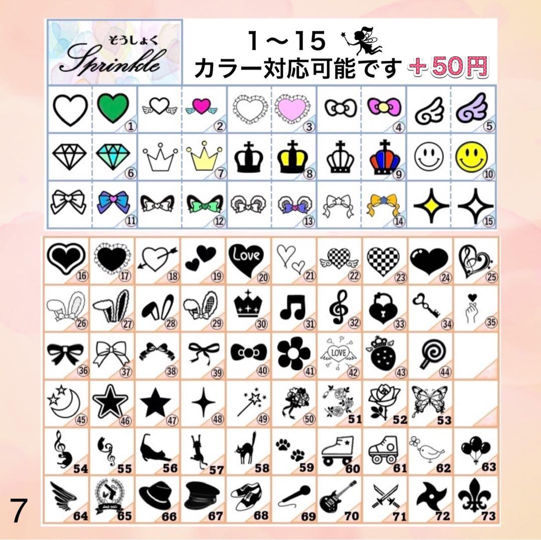 ☆キンブレシート　オーダー　すいか