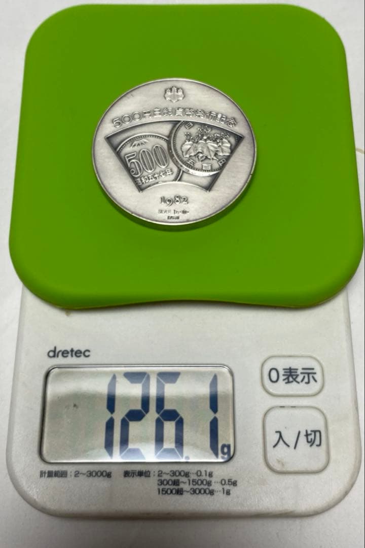 新500円発行記念メダル 純銀1000 専用ケース付き 造幣局