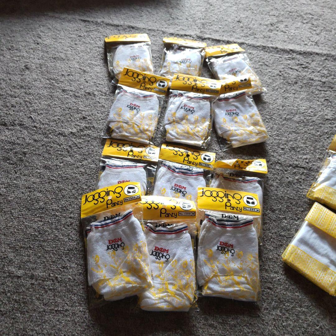 eskジョギング・スポーツパンツまとめ売り