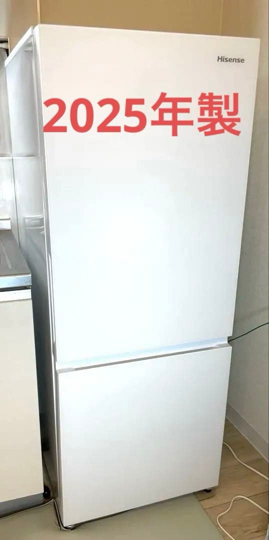 【美品】Hisense 冷蔵庫 HR-G260HW 257L 床保護プレート付