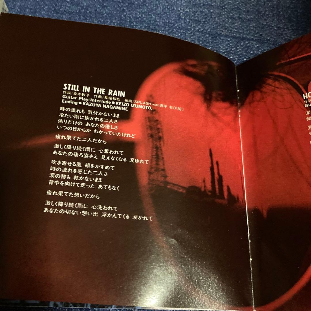 スプラッシュ　SPLASH Ⅰ LOOKIN'FOR... アルフィー高見沢俊彦