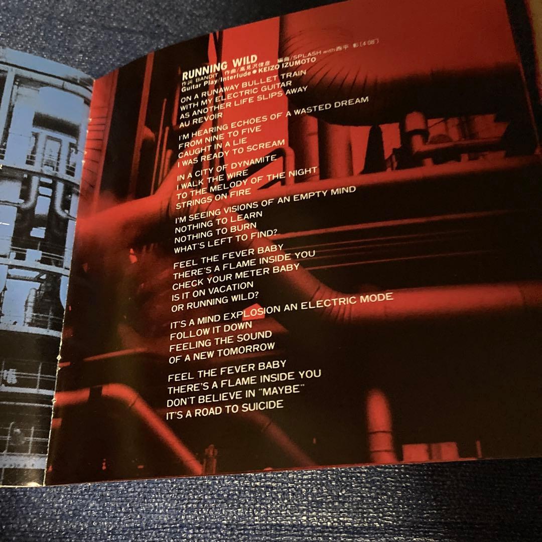 スプラッシュ　SPLASH Ⅰ LOOKIN'FOR... アルフィー高見沢俊彦