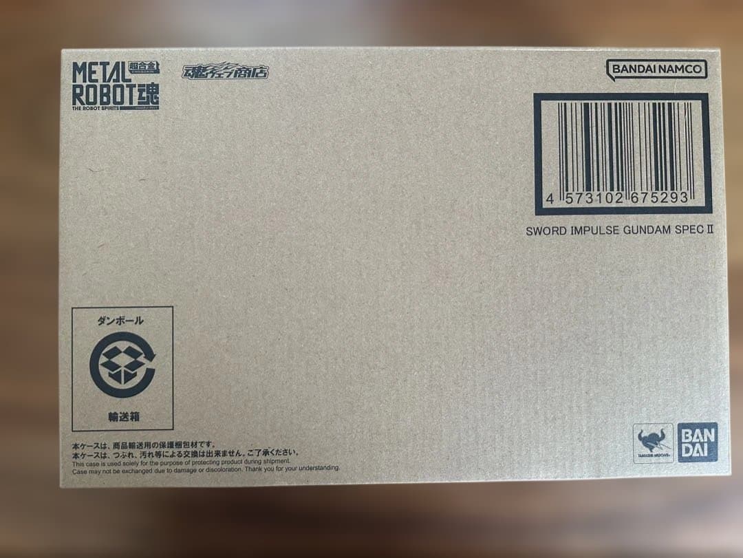 BANDAI L ROBOT魂 ソードインパルスガンダムSpec II