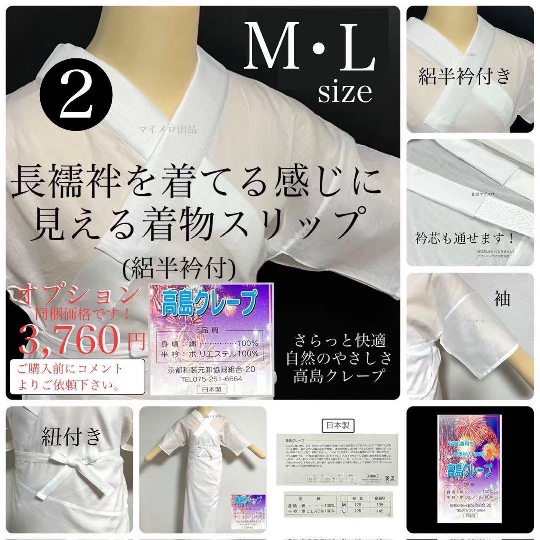 浴衣　絞り浴衣　本場　有松絞り　黒　トンボ　麻の葉　献上柄半幅帯　新品0818③