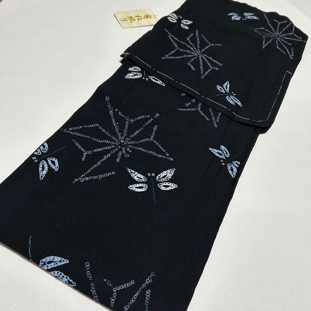 浴衣　絞り浴衣　本場　有松絞り　黒　トンボ　麻の葉　献上柄半幅帯　新品0818③