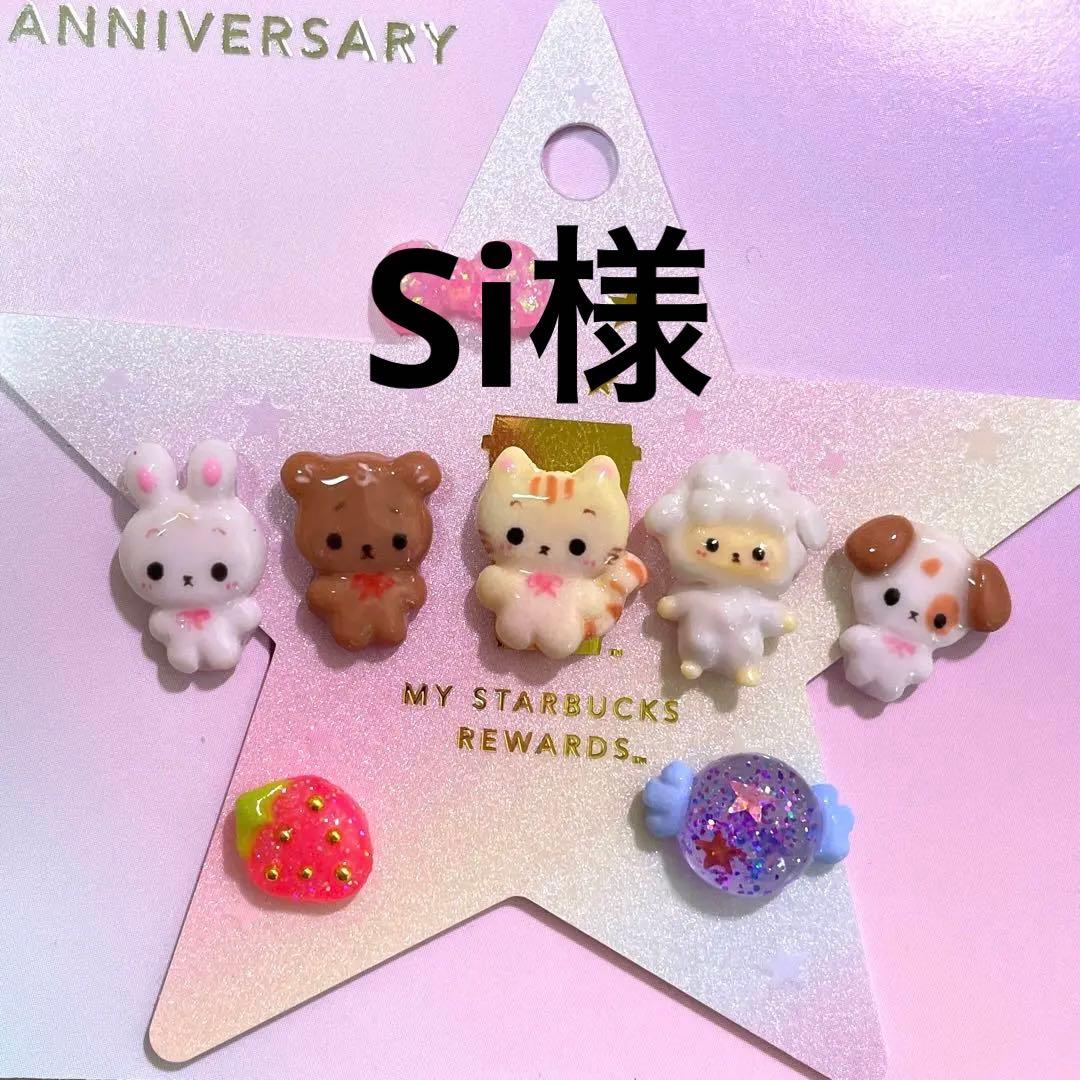 3dネイルパーツ ねこ いぬ うさぎ ネイルパーツ