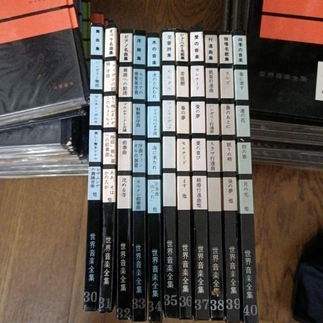 フォノシート(ソノシート)全40巻