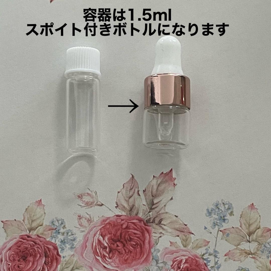 メモリーオイル】Missドナ直伝！金運アップブレンド　全11種