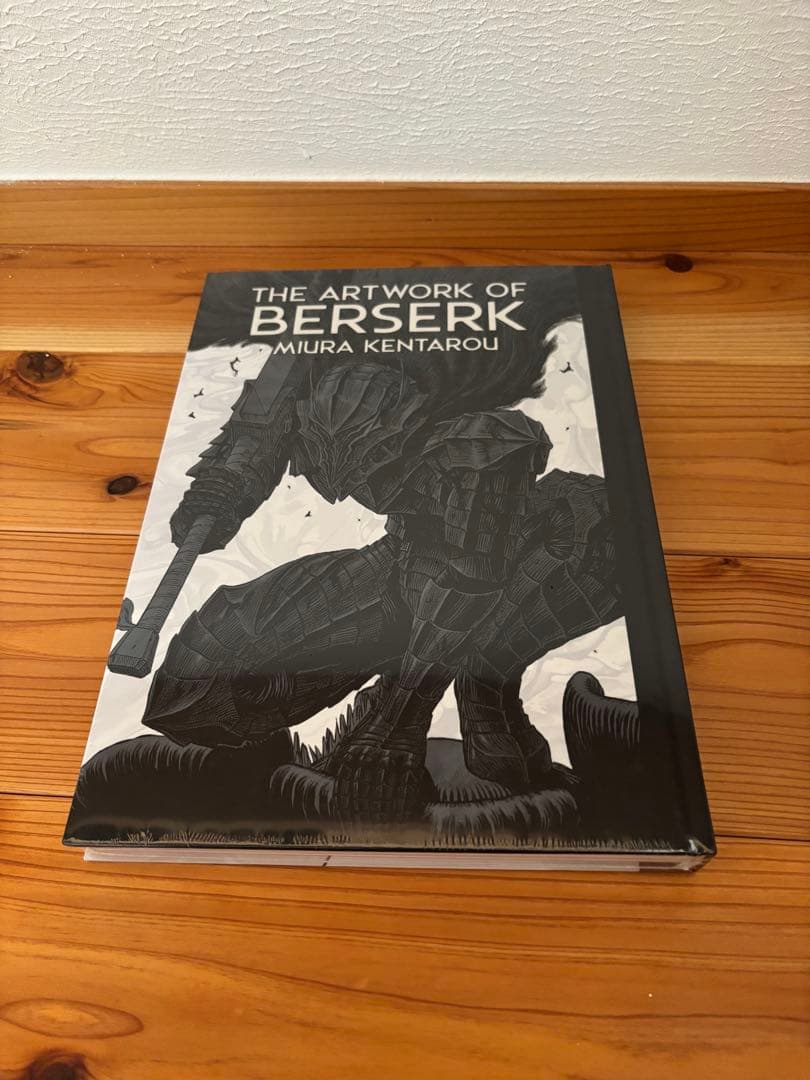 THE ARTWORK OF BERSERK 大ベルセルク展 シュリンク付
