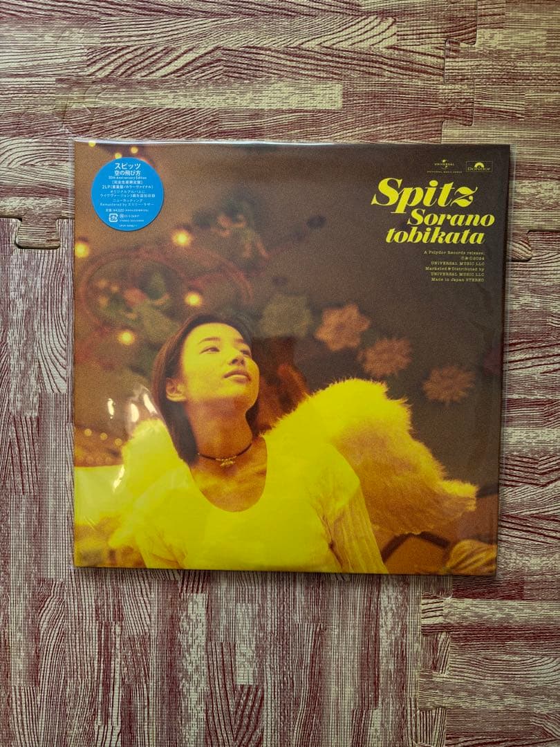 スピッツ 30th anniversary edition レコードセット