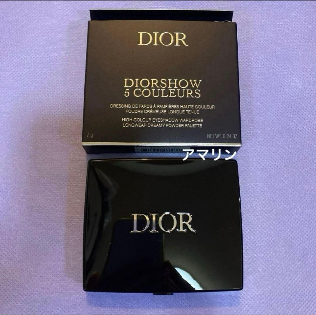 Dior サンククルール クチュール 874 ミスティーアイリス 新品未使用品