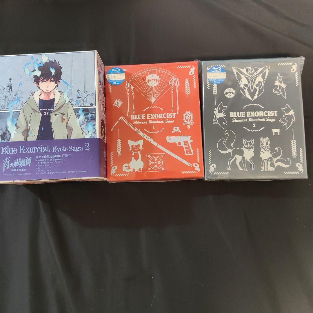 青の祓魔師 劇場版 京都不浄王 島根啓明結社篇 blu-raybox