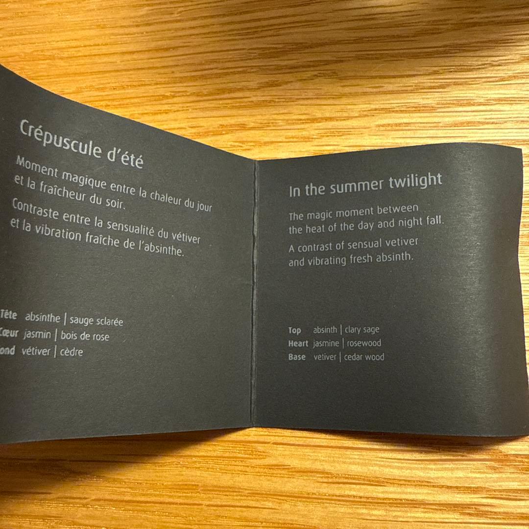 マークバクストンパフューム ウッドアンドアブサン Wood&Absinth