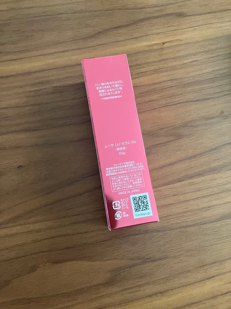 フォーデイズ セラム Tia／Mousa LU Serum