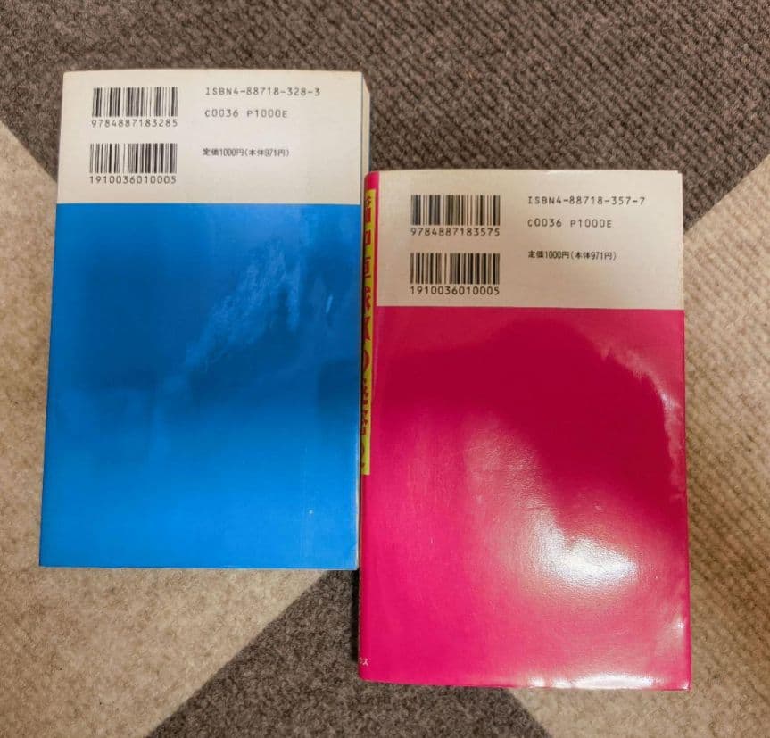 行け!稲中卓球部 全巻セット 秘密1·2巻 公式ガイドブック カレンダー 付 ②