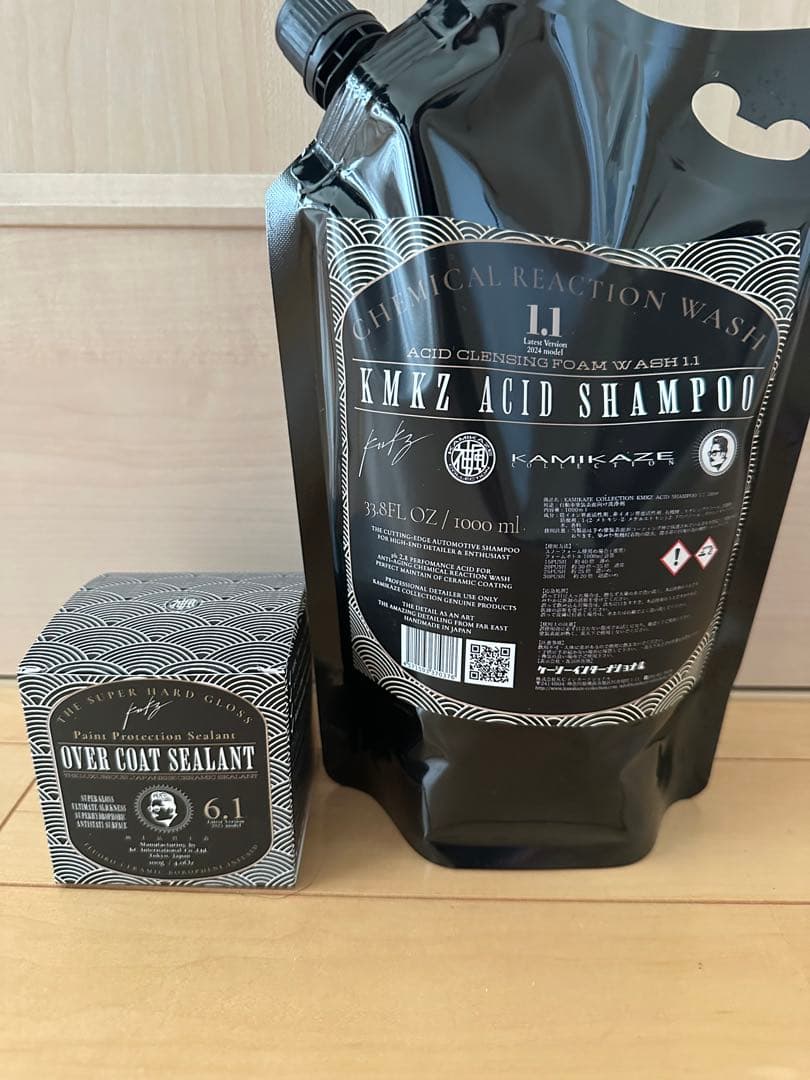 KAMIKAZE 神風コレクション セット