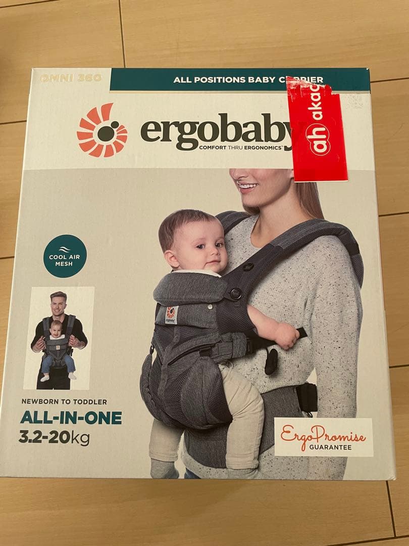 【美品】エルゴ オムニ360 クールエア メッシュ グレー 抱っこ紐