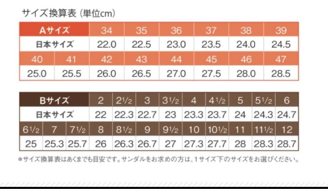 FinnComfort/フィンコンフォート FES サンダル