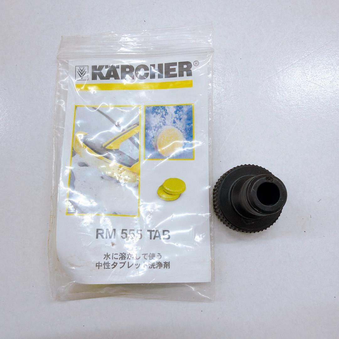 【良品】ケルヒャー KARCHER 家庭用高圧洗浄機 JTK28Plus