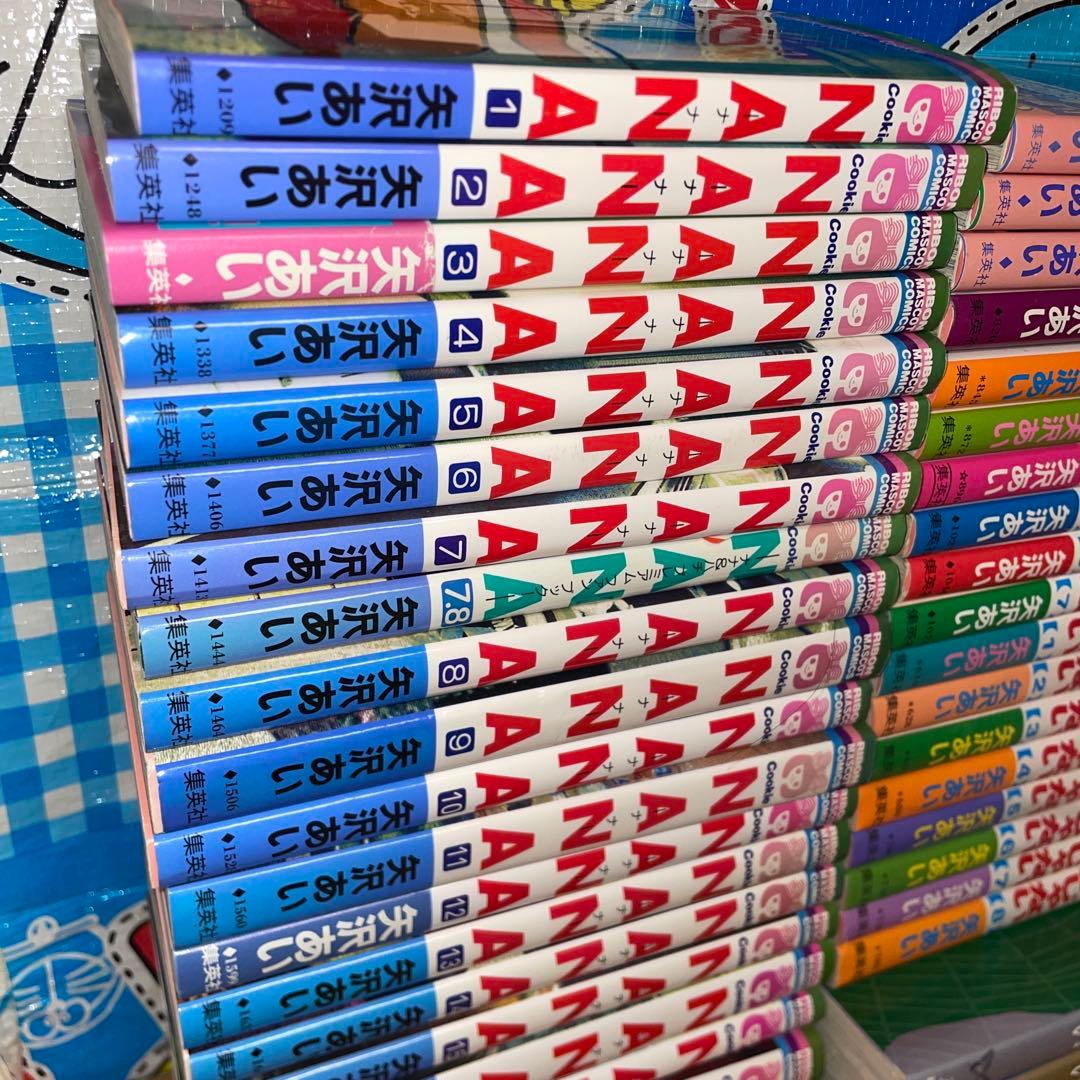 NANA―ナナ― 下弦の月　パラダイスキス　天使　ご近所物語　全巻セット