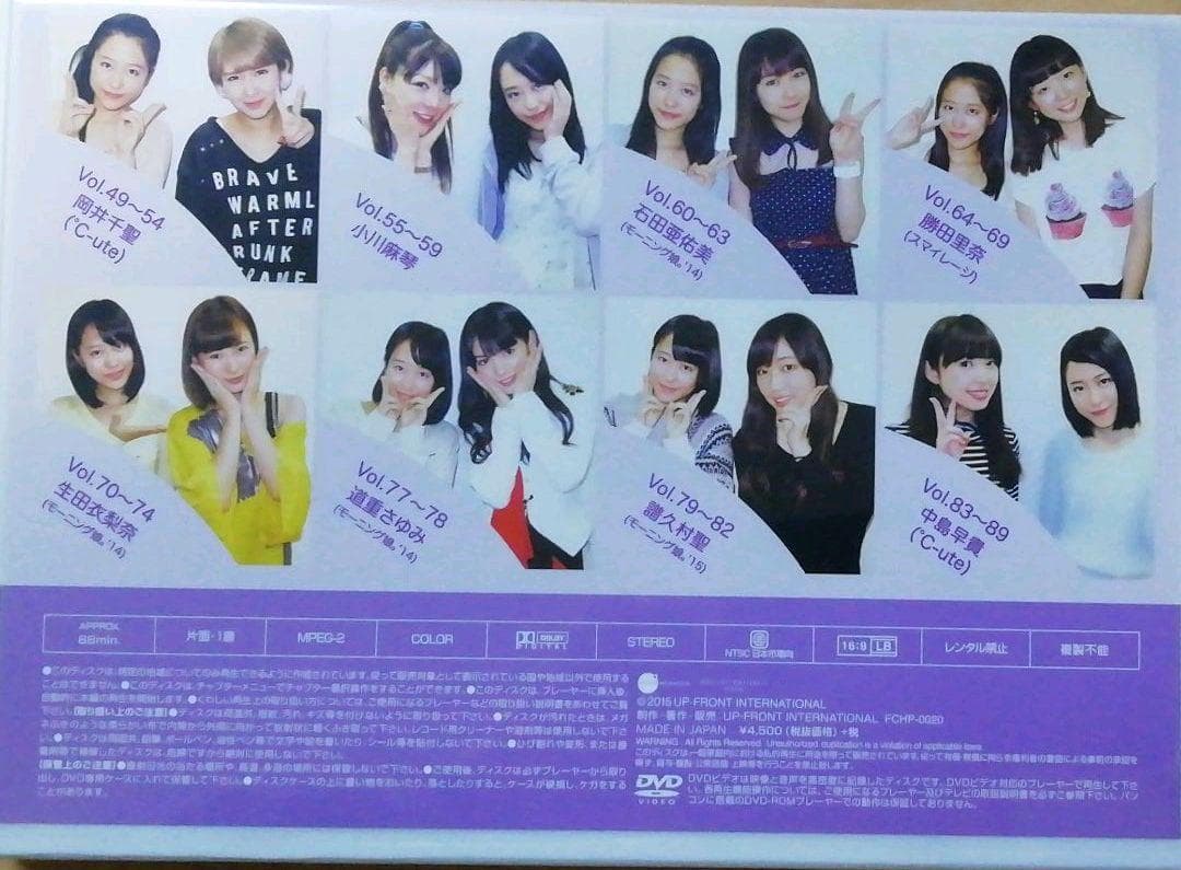 2巻セット　小田さくら　モーニング娘。　DVD　さくらさくらじお　Webトーク