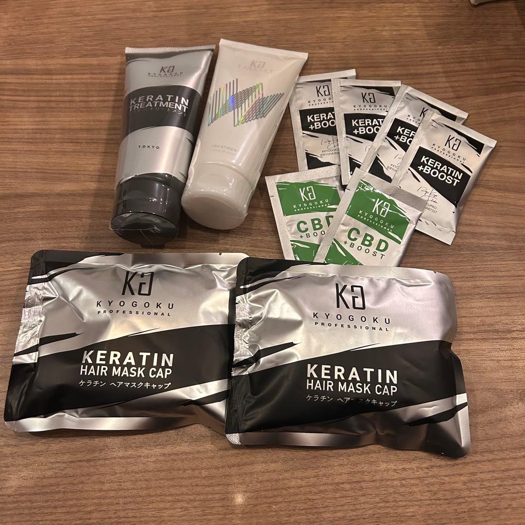 【新品未使用】KYOGOKU キョウゴク　京極　ヘアケア　10点セット