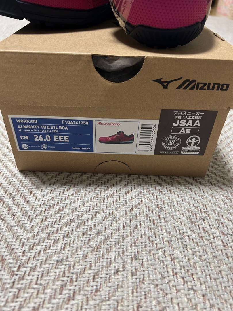 新品　26.0cm 限定カラー　Mizuno BOAシステム安全靴