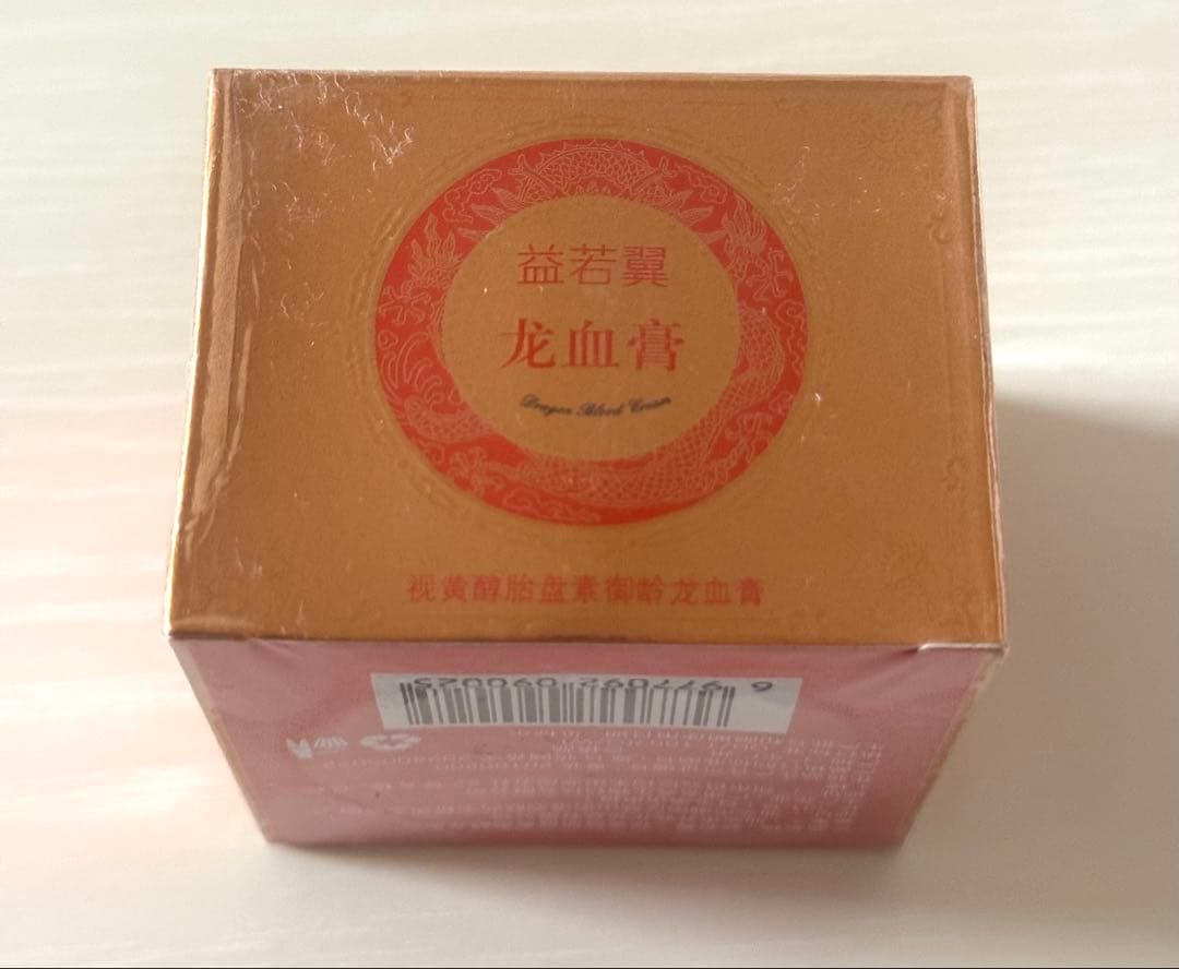 ボディローション ALADA, JENNIE MOON, DRAGON BLOOD CREAM