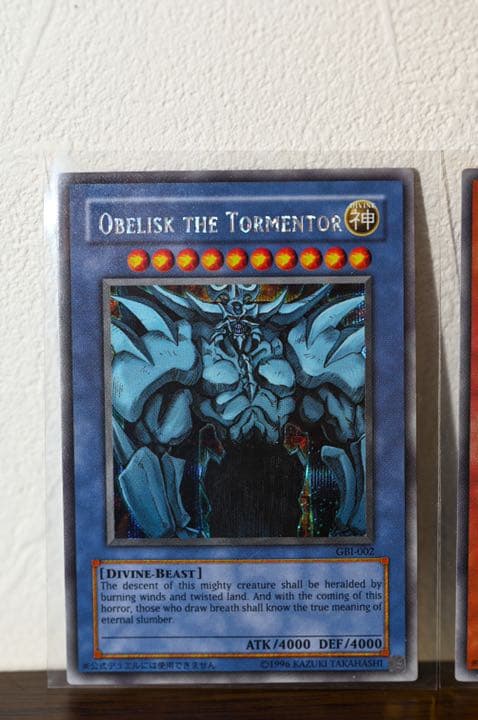 【美品】A.遊戯王 三幻神 GBI 英語　シークレット 3枚セット（超希少）