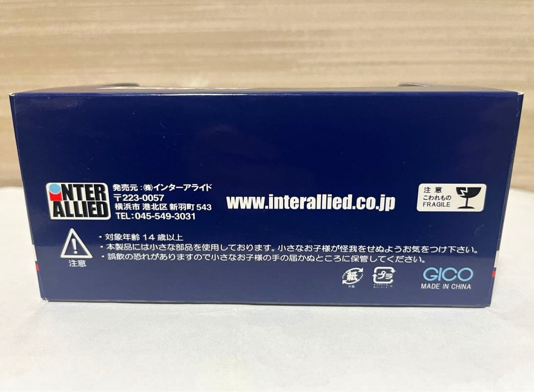 Hi-Story 1/43 MAZDA サバンナ 1972 スポーツ ワゴン