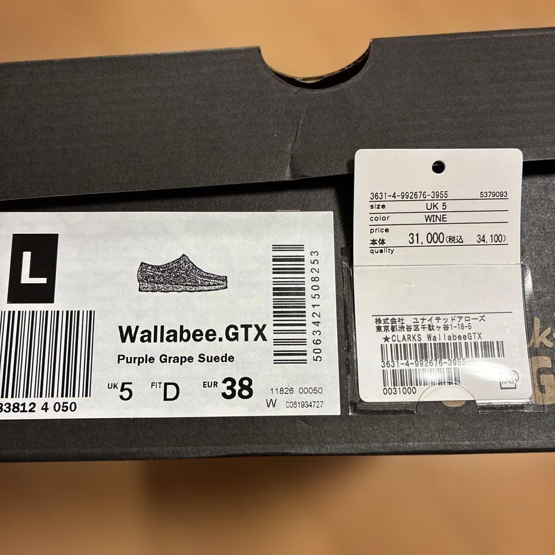 【極美品】Clarks クラークス　ワラビー　Gore-Tex パープル24