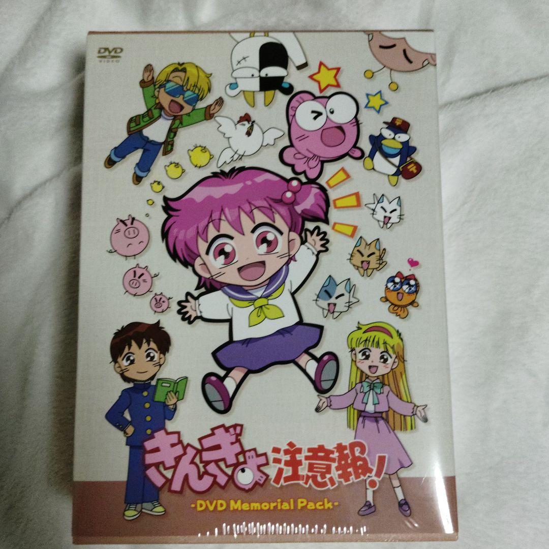 【新品未開封】きんぎょ注意報 DVDメモリアルパック