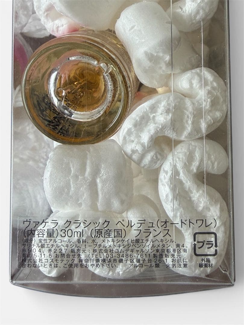 コムデギャルソンパルファム　ヴァケラ　クラシックペルデュ　香水