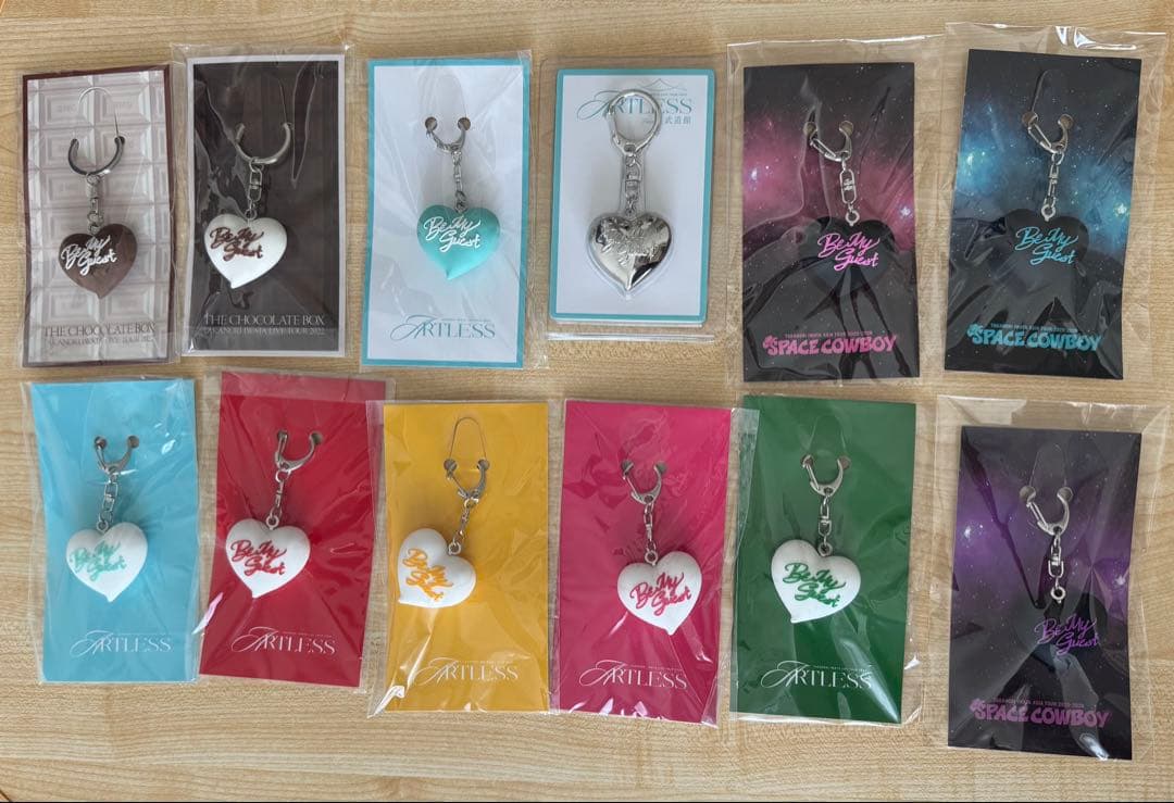 岩田剛典 ハートキーホルダー セット