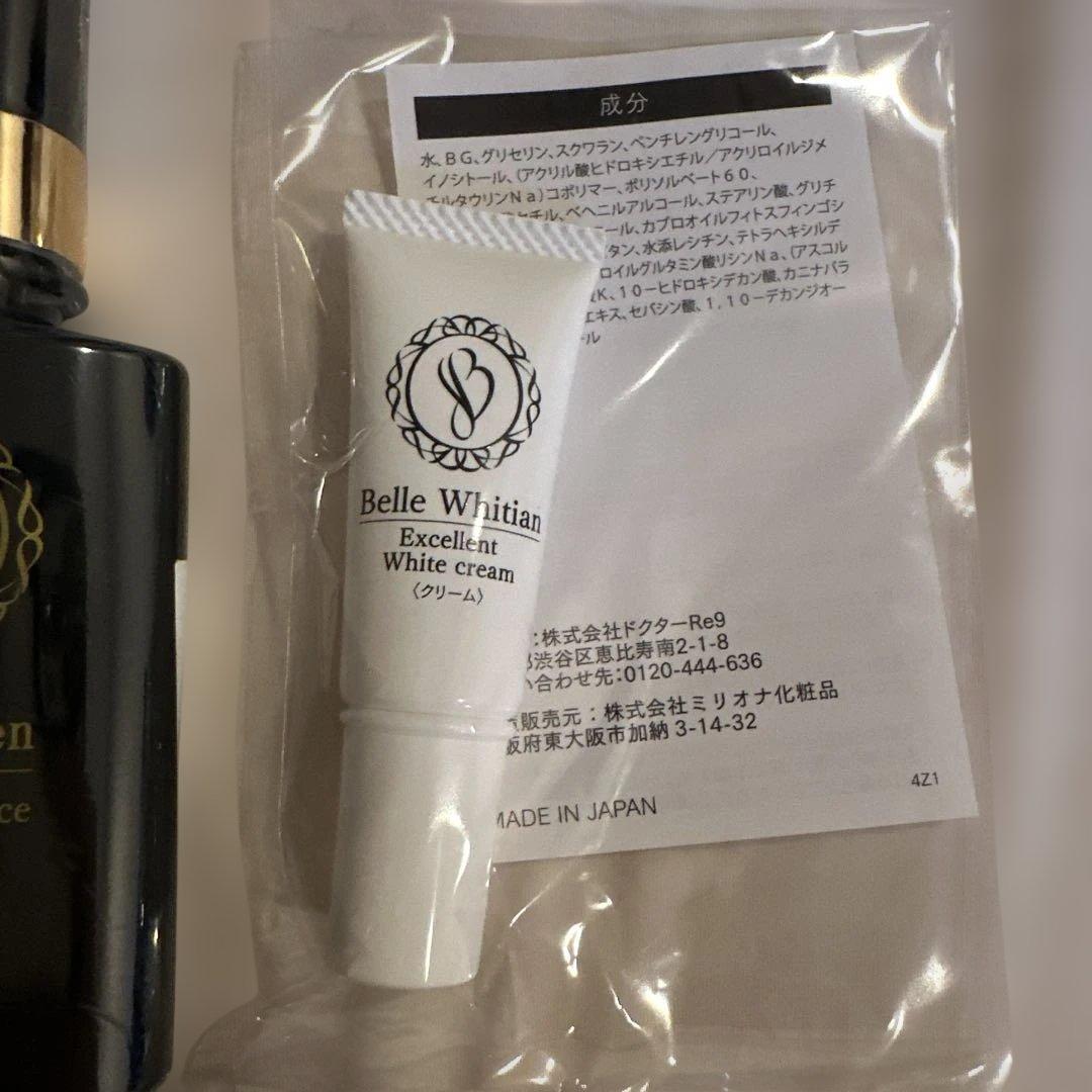 【新品未開封】ベルクイーン　美容液6点セット