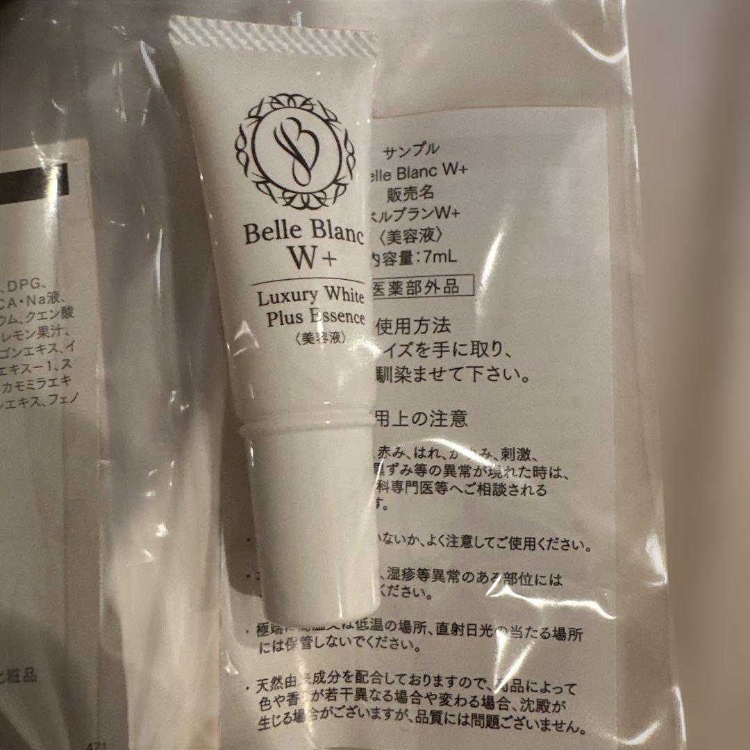 【新品未開封】ベルクイーン　美容液6点セット