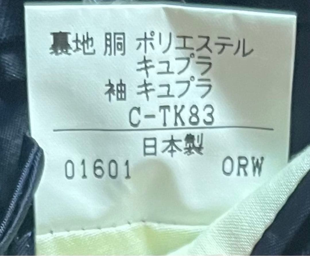 Burberry紺色ダブルブレスト テーラードジャケット