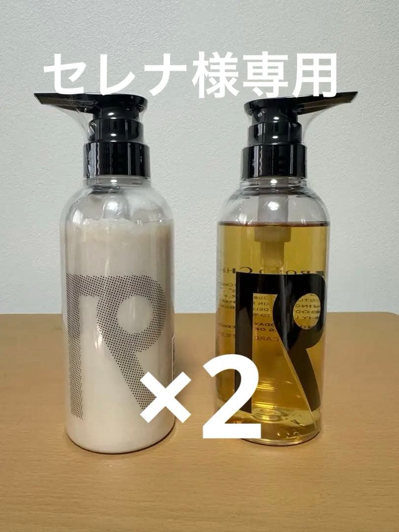 セレナ　新品未開封　リノクロノシャルム　シャンプー　トリートメント×2