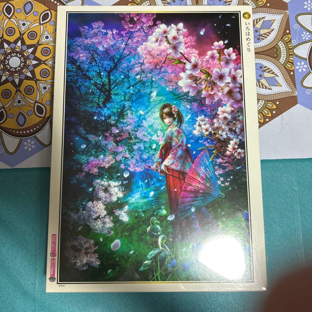 廃盤商品 ジグソーパズル SHU いろはめぐり 1000ピース ●未開封品