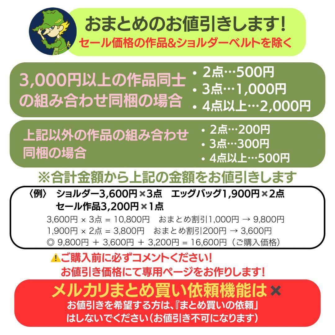 ♡ゆきんこ♡　ふわコロショルダー&エッグバッグ　5点セット