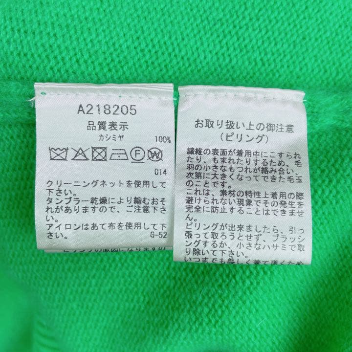 ２２FW新作【新品未使用 アルチビオ】カシミヤクルーセーター38号