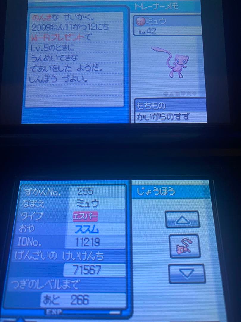 ポケットモンスター　ハートゴールド　配布あり